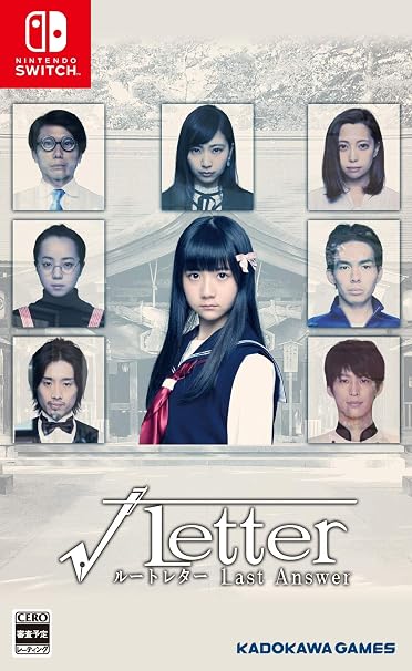 Root Letter: Last Answer (Non-US Version)