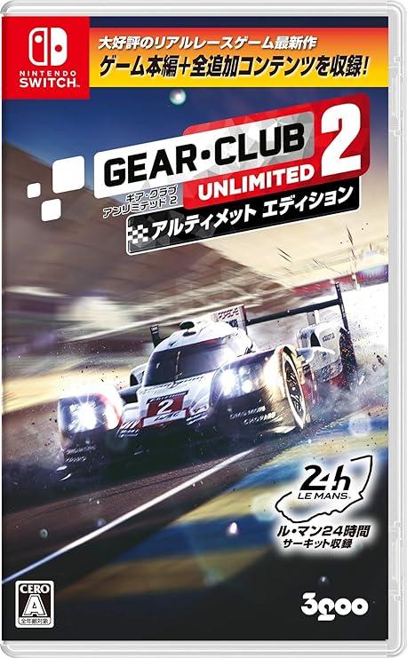 ギア・クラブ アンリミテッド2 アルティメットエディション - Switch