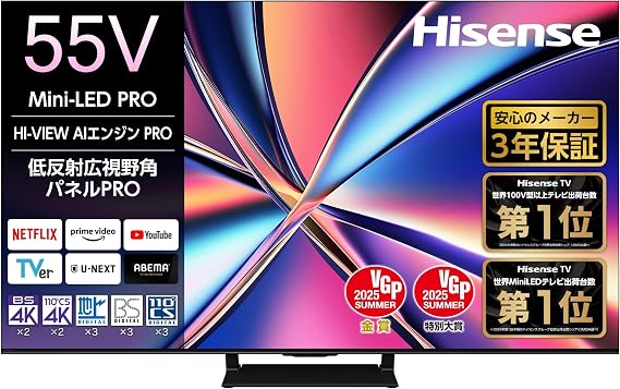 Hisense 55U8R 4K Mini LED, Quantum Dot, Double Recording, Built-in Tuner, Game Mode, Pro, Internet Video Compatible, Smart Alexa Compatible, AirPlay 2 LCD TV