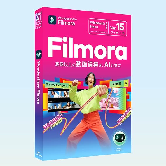 Latest version Wondershare Filmora14 video editing software (Windows version) Easy-to-use video and music editing software ｜ AI equipped ｜ perpetual license ｜ DVD package version