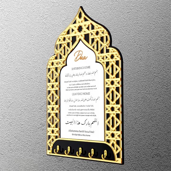 Dua for Entering and Leaving Home, Islamic Home Decor,Islamic Gifts, Key Holder,Muslim Gifts for Women, Islamic Wall Art, Islamic Decorations, Ramadan Decorations,Eid Gift (Black-White)