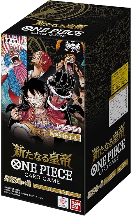 Bandai One Piece Card Game Booster Pack, The New Emperor OP-09 Box, 24 Packs, For Ages 9 and Up