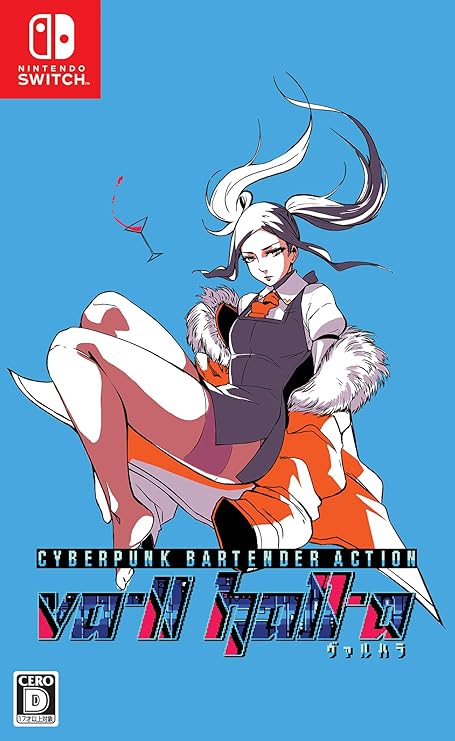 VA-11 Hall-A Valhalla - Switch