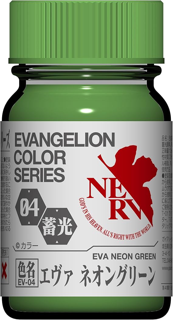 Gaia Color Evangelion EV-04 Eva Neon Green 15ml