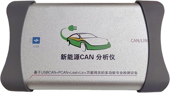 Six-in-one new energy detector, vehicle detection, CAN card, CAN box, LIN card, compressor quick inspection master software(Professional Edition)