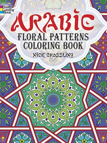 Arabic Floral Patterns Coloring Book (Dover Design Coloring Books)