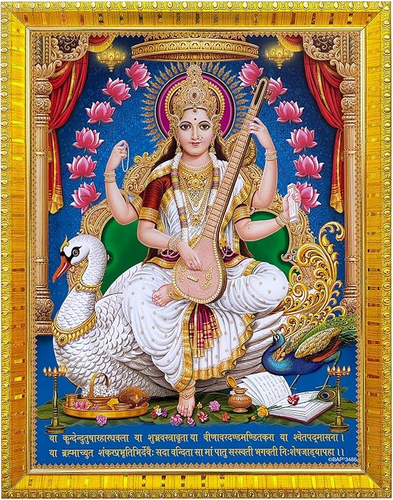 Koshtak Saraswati Mata On Lotus With Sitar & Hans Photo Frame With Glossy Lamination On Poster With Golden Frame For Puja Room/Temple/Wall Hanging/Gift/Home Decor/Worship Size 30cm x 23 cm.....