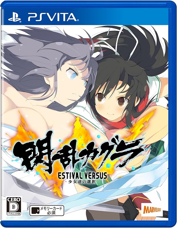 Senran Kagura Estival Versus: Shoujotachi no Sentaku